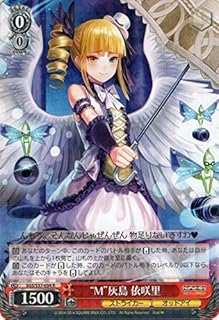 card580518-series453030-rarity557285