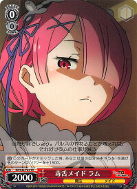 card577073-series453237-rarity557066