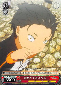 card577075-series453237-rarity557066