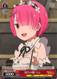 card577027-series453237-rarity557066