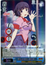 card580902-series453530-rarity557104