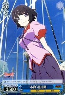 card580903-series453530-rarity557104