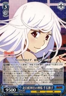 card_580907_series_453530_rarity_557285_