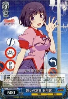 card580902-series453530-rarity557285