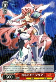 card581401-series453994-rarity557086