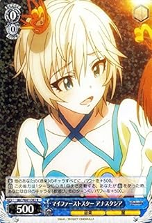 card581670-series454307-rarity557285