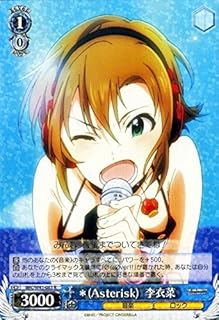 card581672-series454307-rarity557285