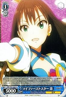 card581674-series454307-rarity557285