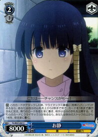 card581807-series454500-rarity557243