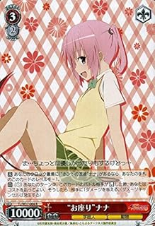 card581823-series454500-rarity557086