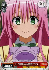 card581835-series454500-rarity557243