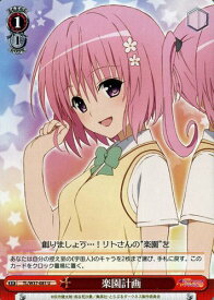 card581841-series454500-rarity557246