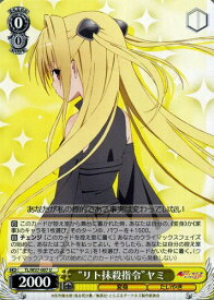 card581905-series454500-rarity557246