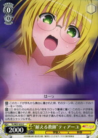 card581913-series454500-rarity557243