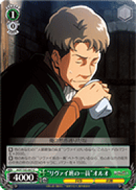 card582012-series454643-rarity557243