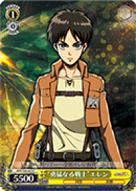 card582030-series454643-rarity557243