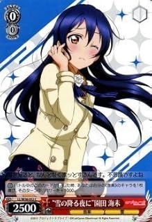 card582444-series455136-rarity557243