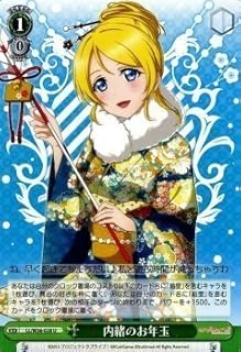 card582461-series455136-rarity557246