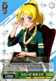 card582501-series455136-rarity557243