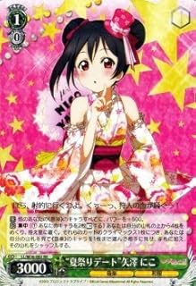 card582537-series455136-rarity557275