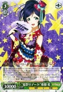 card582539-series455136-rarity557275