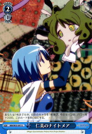 card582698-series455447-rarity557246