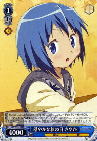 card582735-series455447-rarity557285