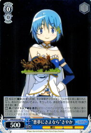 card582738-series455447-rarity557246