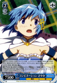 card582741-series455447-rarity557246