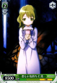 card582748-series455447-rarity557243