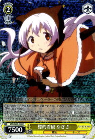 card582799-series455447-rarity557246