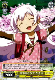 card582804-series455447-rarity557243