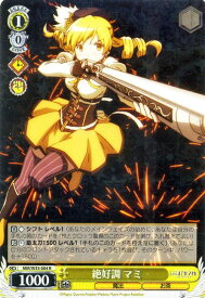 card582837-series455447-rarity557285