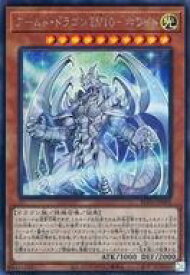 card2825-series6334-rarity5