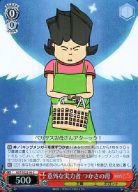 card584241-series457020-rarity557243