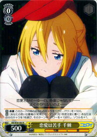 card584469-series457178-rarity557285