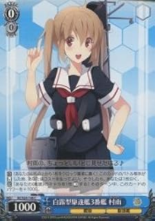 card585350-series458135-rarity557243