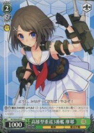 card585443-series458135-rarity557243