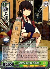 card585493-series458135-rarity557275