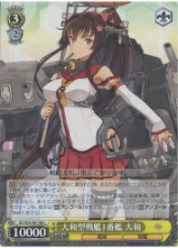 card585545-series458135-rarity557275