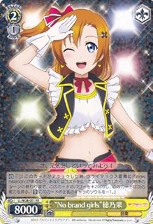 card585844-series458581-rarity557275