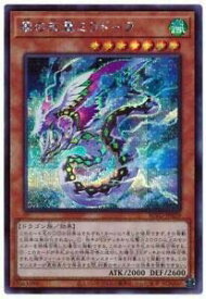 card2836-series6334-rarity5