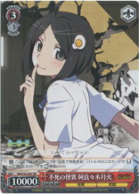 card586213-series459008-rarity557275