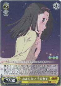 card586256-series459008-rarity557275