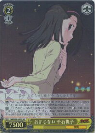 card586256-series459008-rarity557104