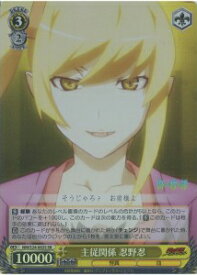 card586258-series459008-rarity557104