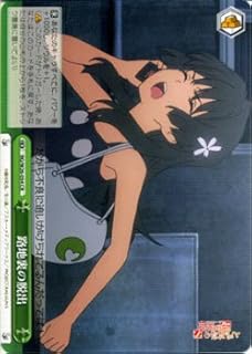 card586322-series459161-rarity557250