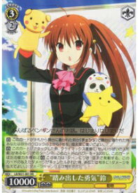 card587054-series459787-rarity557275