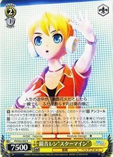 card587362-series460069-rarity557285