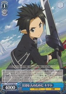 card587377-series460227-rarity557285